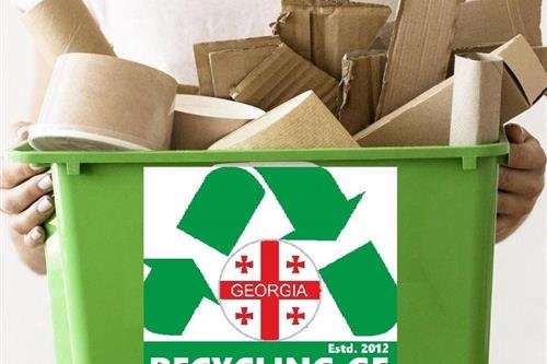 მეორად ნარჩენებს ჩაბარება