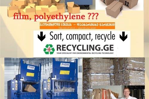 მეორად ნარჩენებს ჩაბარება