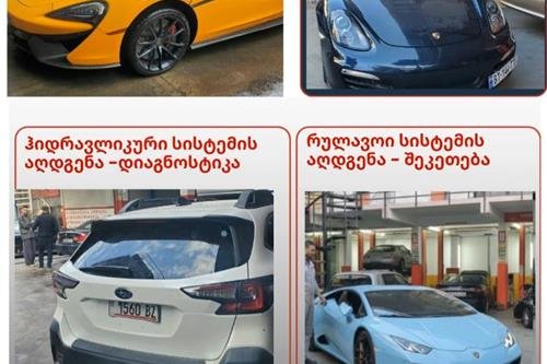 ავტომობილის ძრავის აღდგენა