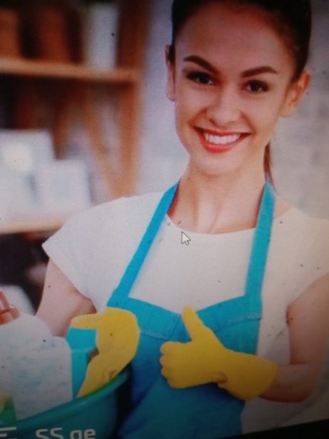 გენ. დალაგება, დასუფთავება